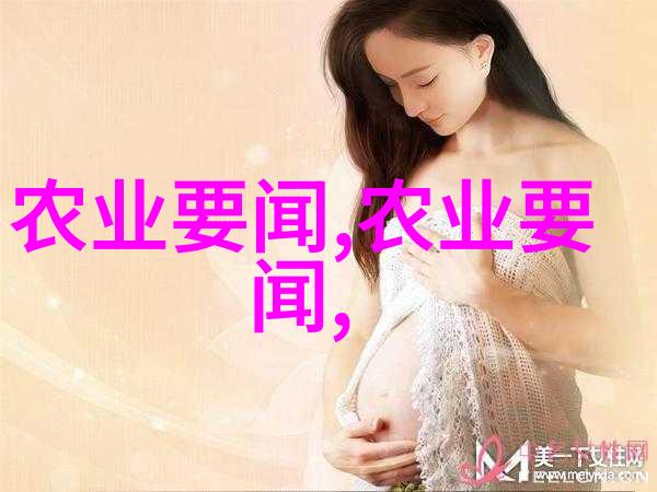 农民日报 新时代果业面临形势及未来发展指标