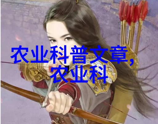 农药的科学施用-