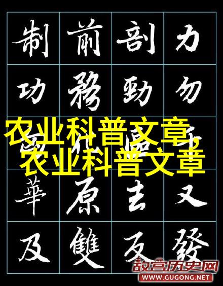 中国无患子