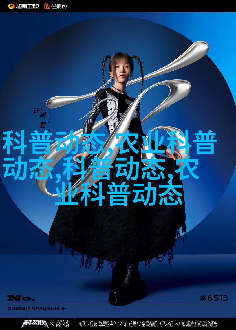 西瓜