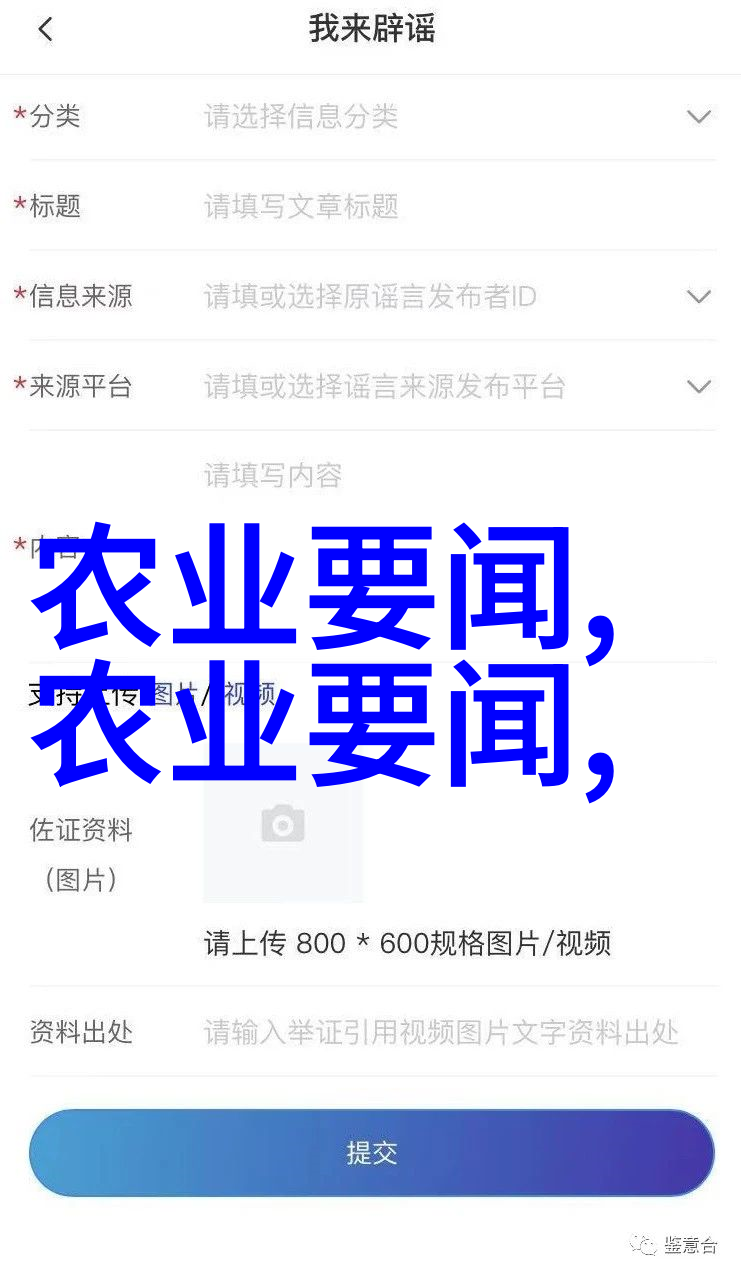 科技日报加强粮食类农产品品牌建设