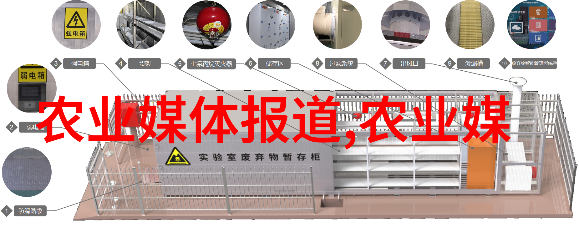 藏红花