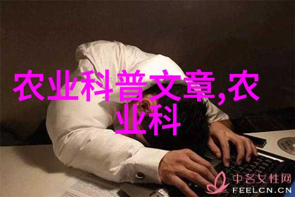 麦类种子处理技术-