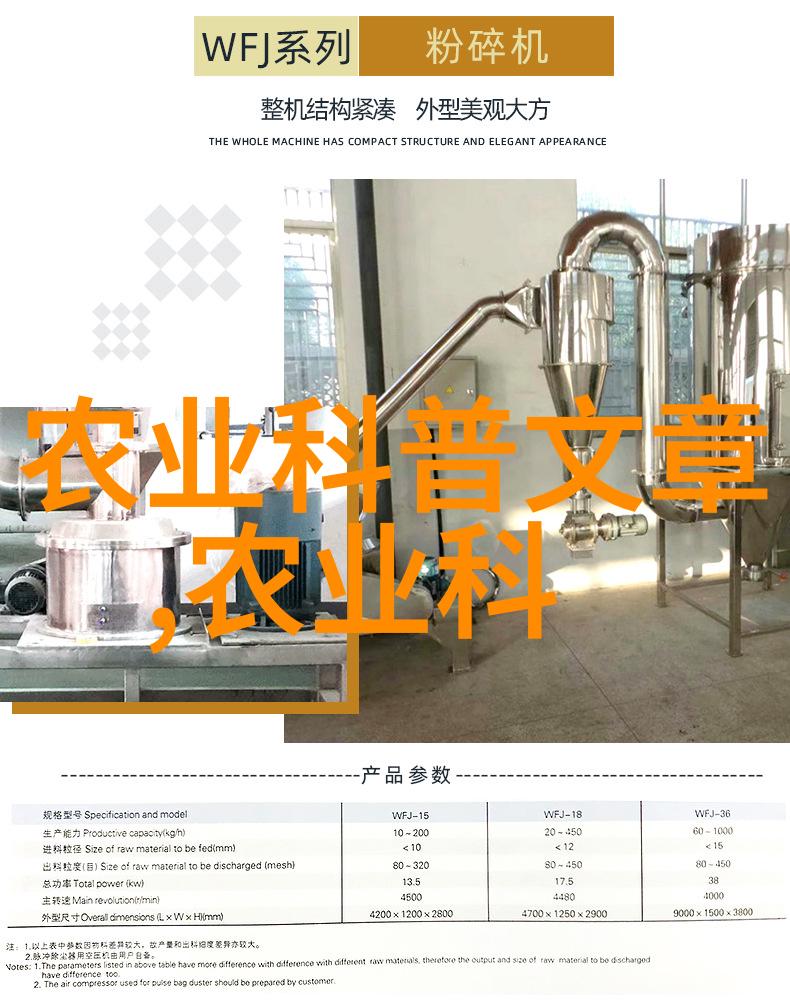 巧治花生叶斑病-