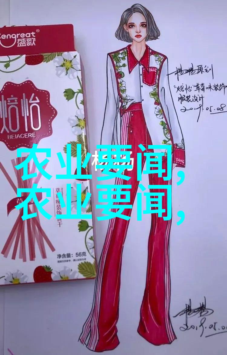 为建设教育强国海洋强国作出更大贡献给中国海洋大学全体师生的回信凝聚追逐蓝色梦想的奋进力量
