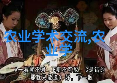 农经所召开换届选举大会