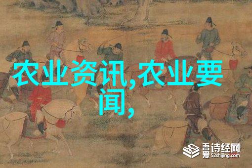 2025青年科技工作者智能农机装备技术发展论坛举办