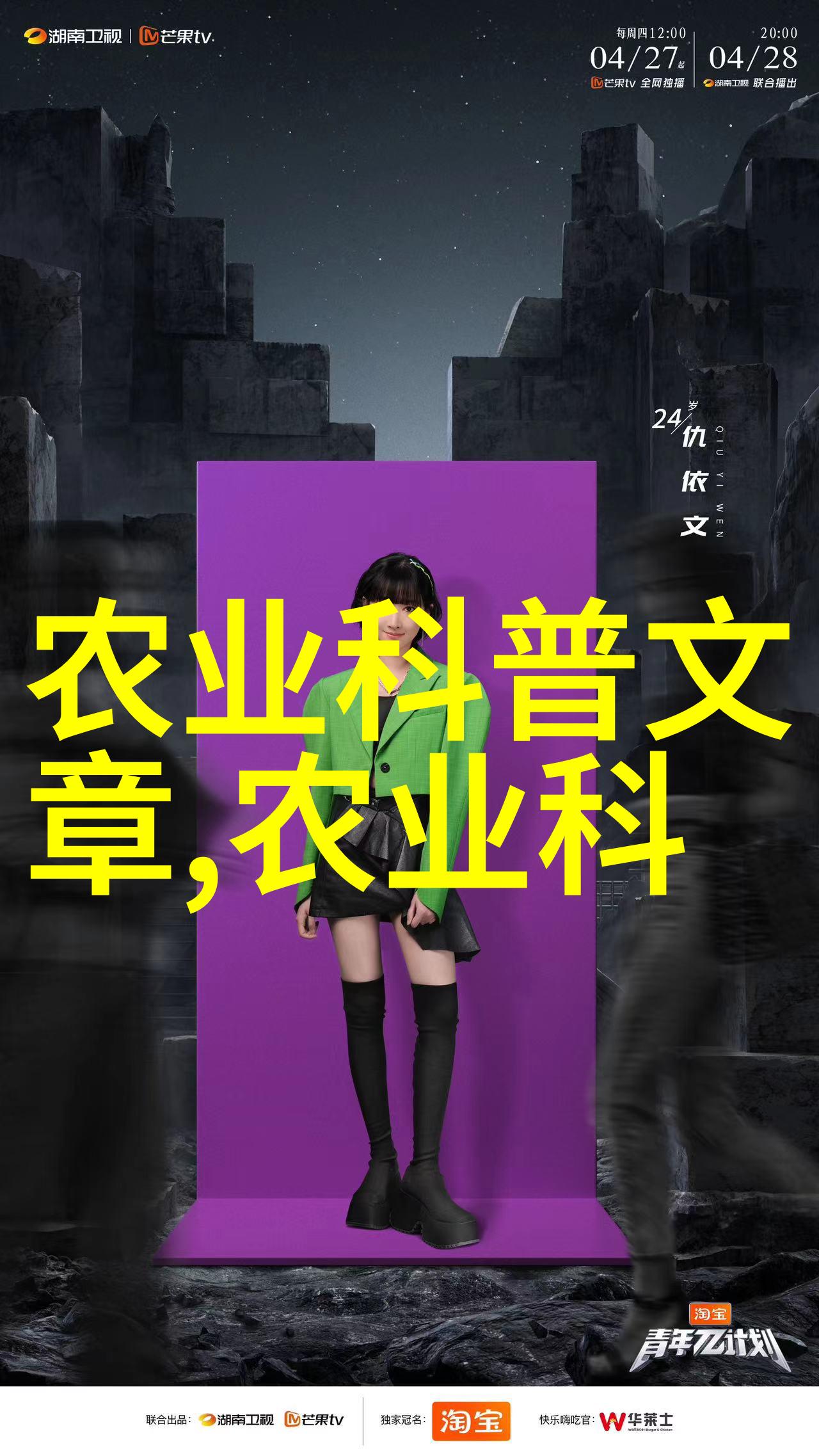 早稻出现僵苗该如何处理-