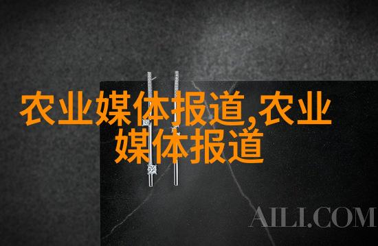 花生米绿