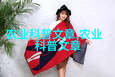 香蕉