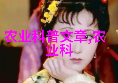 实用又有趣的科普好文来助力快来看看你心中的第一吧