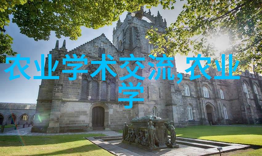 宜昌市农科院参加全国第一届莴苣生物学研讨会 - 交流合作 - 湖北省宜昌市农业科学研究院 - 欢迎您