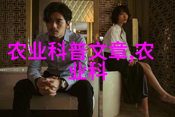 2012年粘虫大发生原因分析及建议-