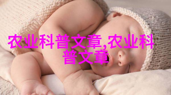 黄芪