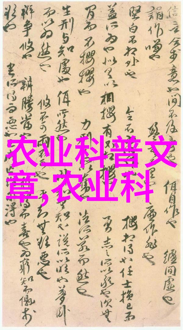 春日播种