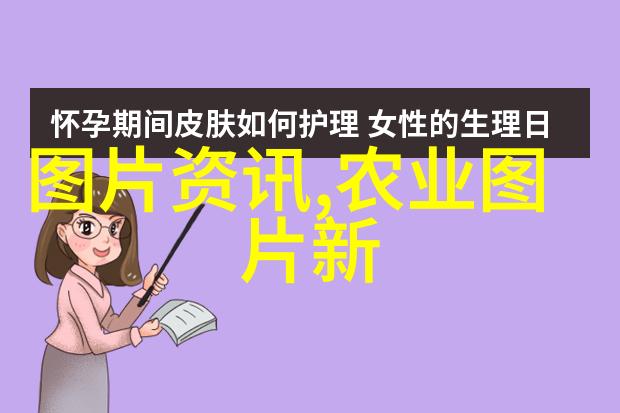 梅