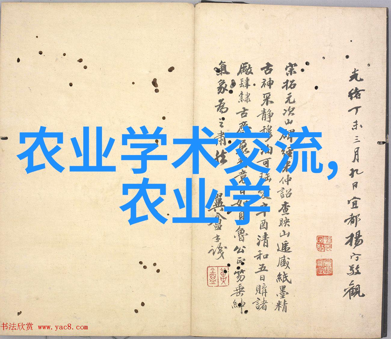 农经观察54期xff1a学习全会精神 坚定改革信心 聚力攻坚任务