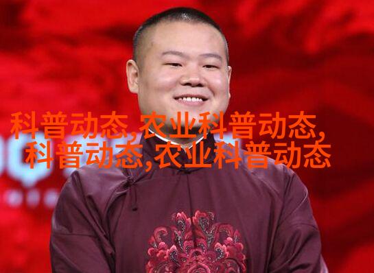 香蕉
