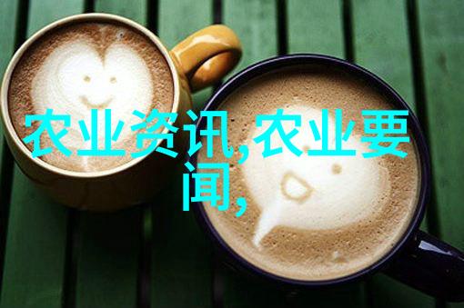 心相近多来往多交流推动深化中美人民友谊的故事