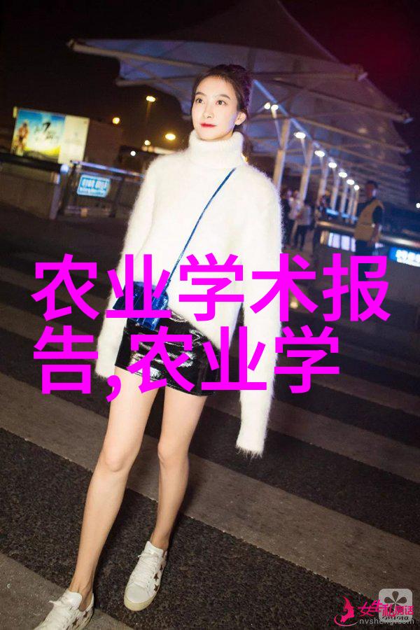 透射电子显微镜及切片技术应用培训