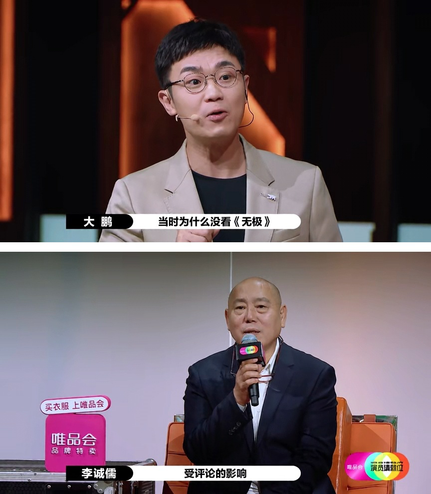 图1: 龙井绿茶