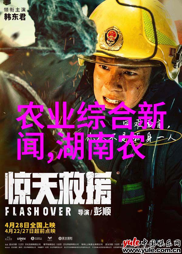 山东省潍坊市15家农民合作社成全国示范