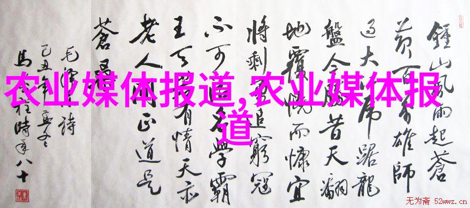 运动艺术画作