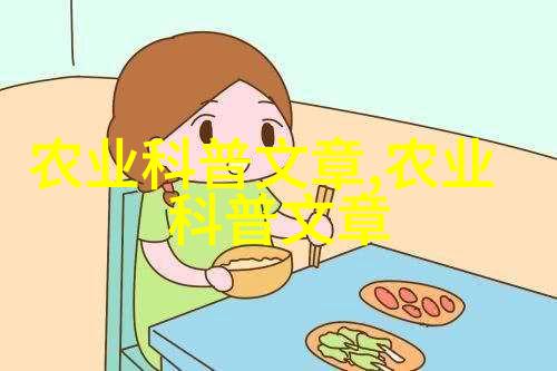 当归