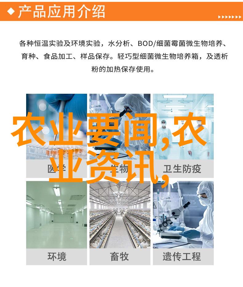 农民日报加强农业资源区划科技支撑 助力农业发展全面绿色转型